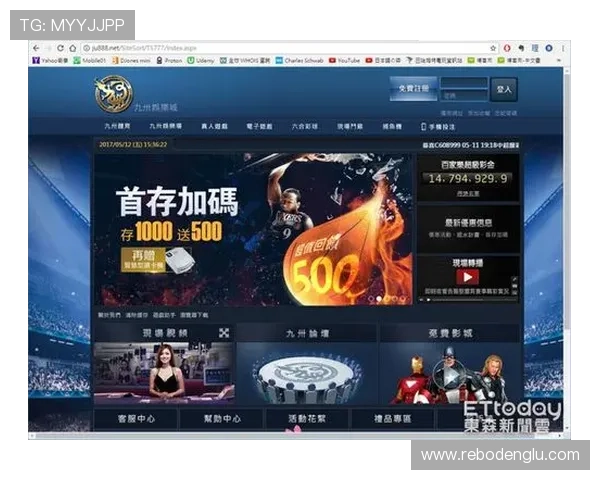 九州娱乐城赌博用户评价与口碑分析真实反馈助你选择优质平台